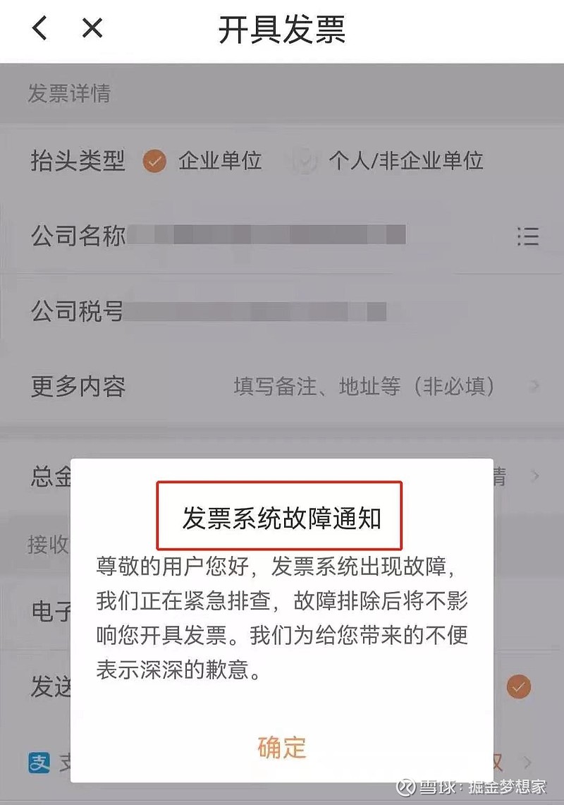 百汇分期的app是不是下架了(百汇分期的app是不是下架了呀)
