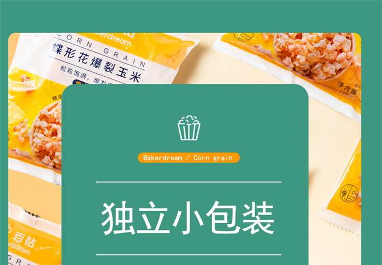 米进仓属于哪个平台(进米商城可靠吗)