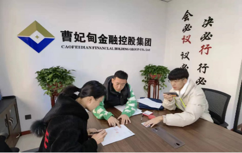 汇融易袋公司(汇融易袋公司app)