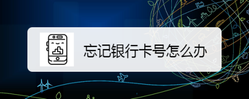 必下掌柜还款都是私人账户(必下掌柜还款都是私人账户吗)