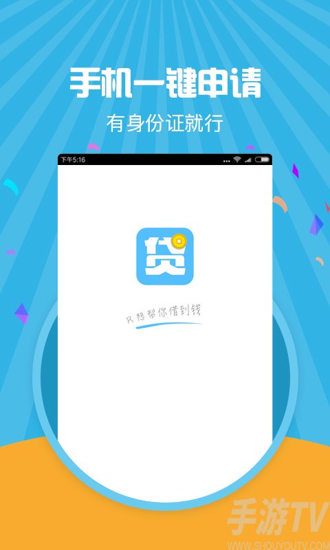 大爱分期app申请了怎么撤销(大爱分期app申请了怎么撤销还款)