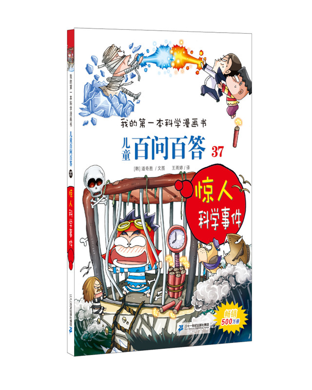 百园下架了么(百园之园)