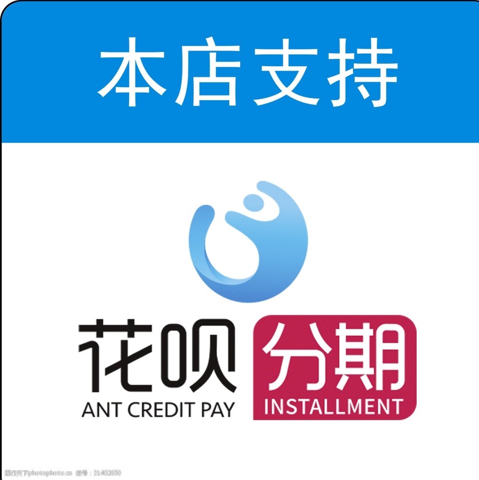 久久分期要还吗(久久借贷款怎么样)