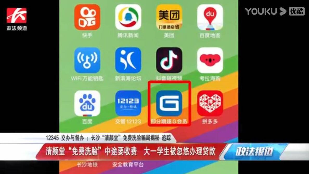 久久分期要还吗(久久借贷款怎么样)