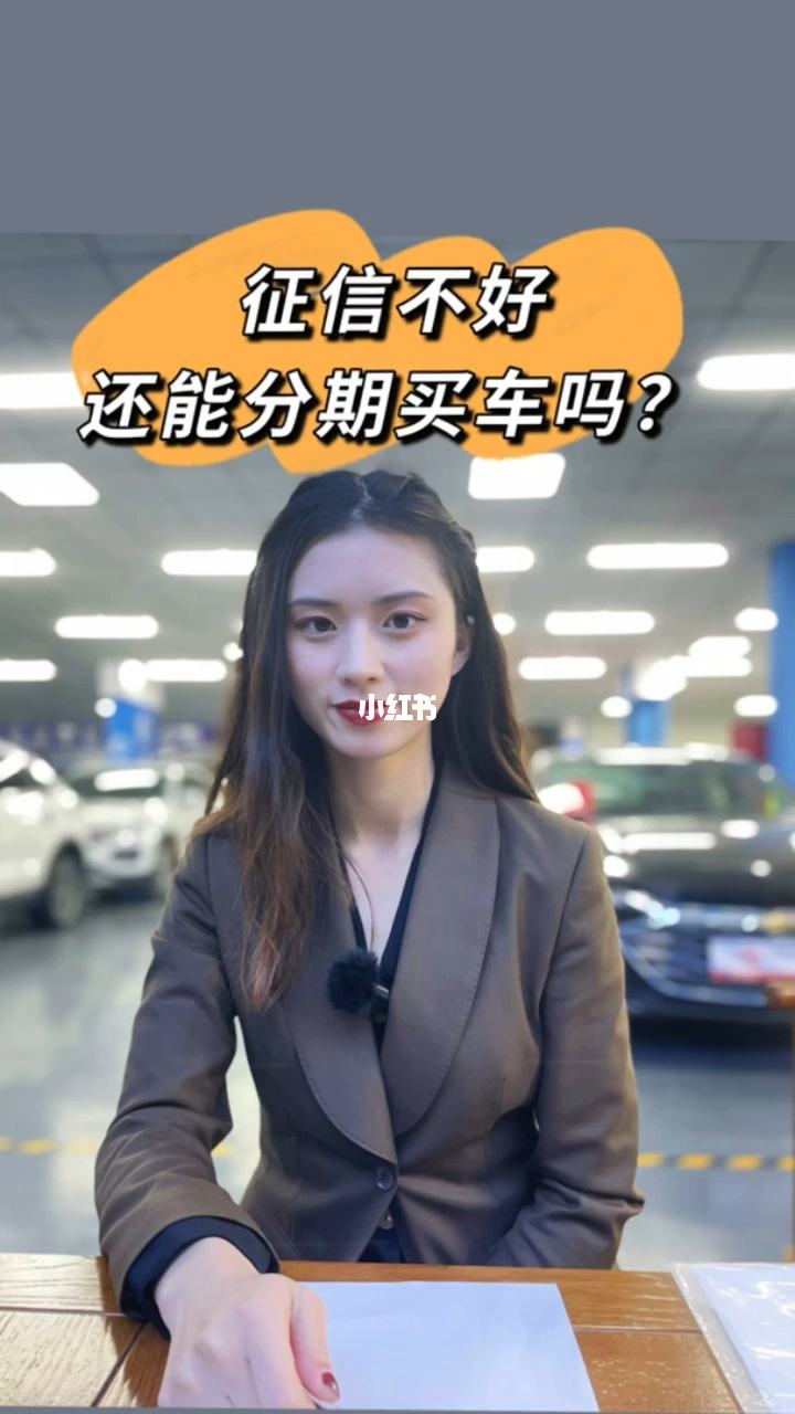 时时分期黑户也给吗(时时借贷款app下载)