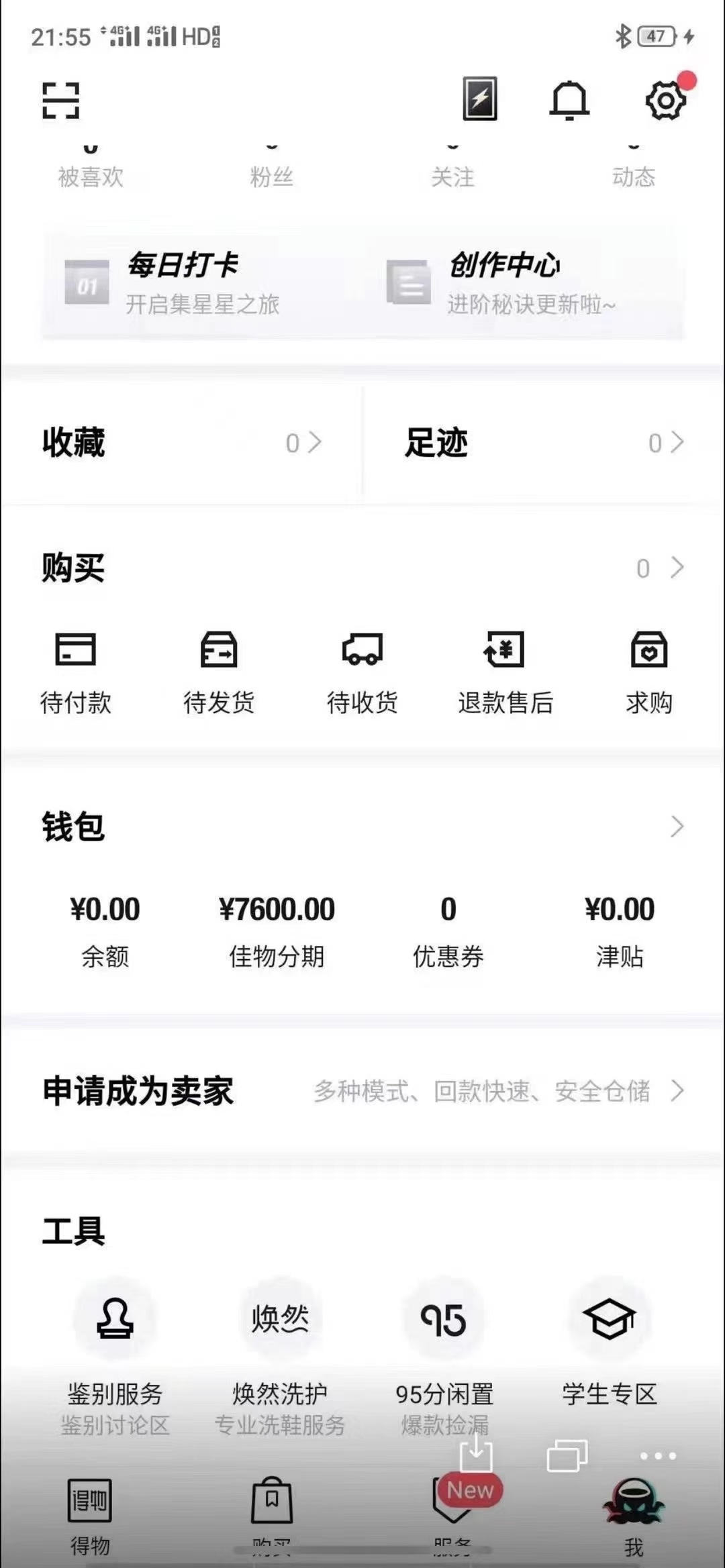 时时分期黑户也给吗(时时借贷款app下载)
