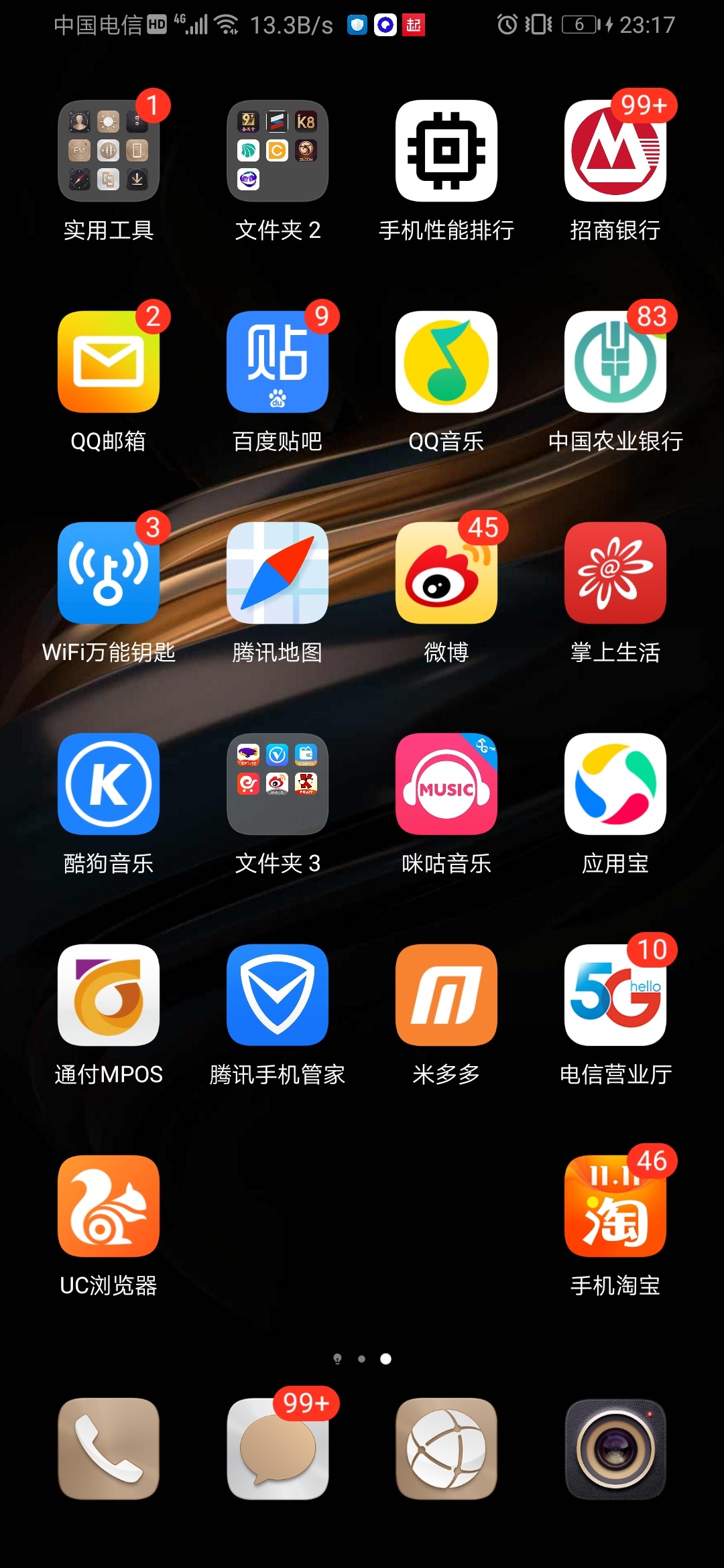 眯多多贷款app下载安装(米多多贷款app下载)