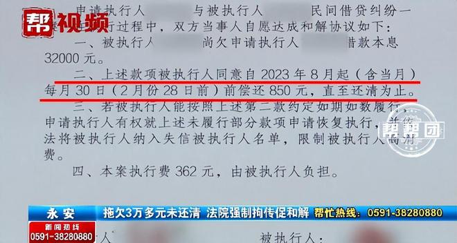 鑫梦分期在哪还款(鑫梦享还款方式)