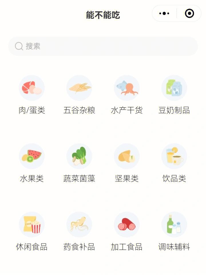 包含小兔优选app你们最后怎么处理的的词条