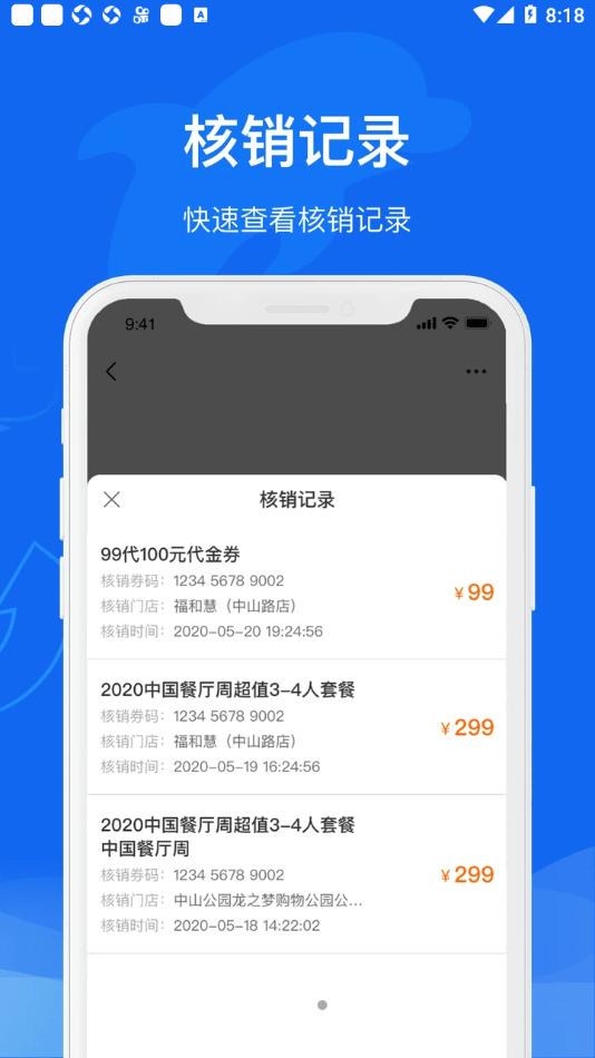 携程分期App苹果手机(携程分期app苹果手机可以用吗)