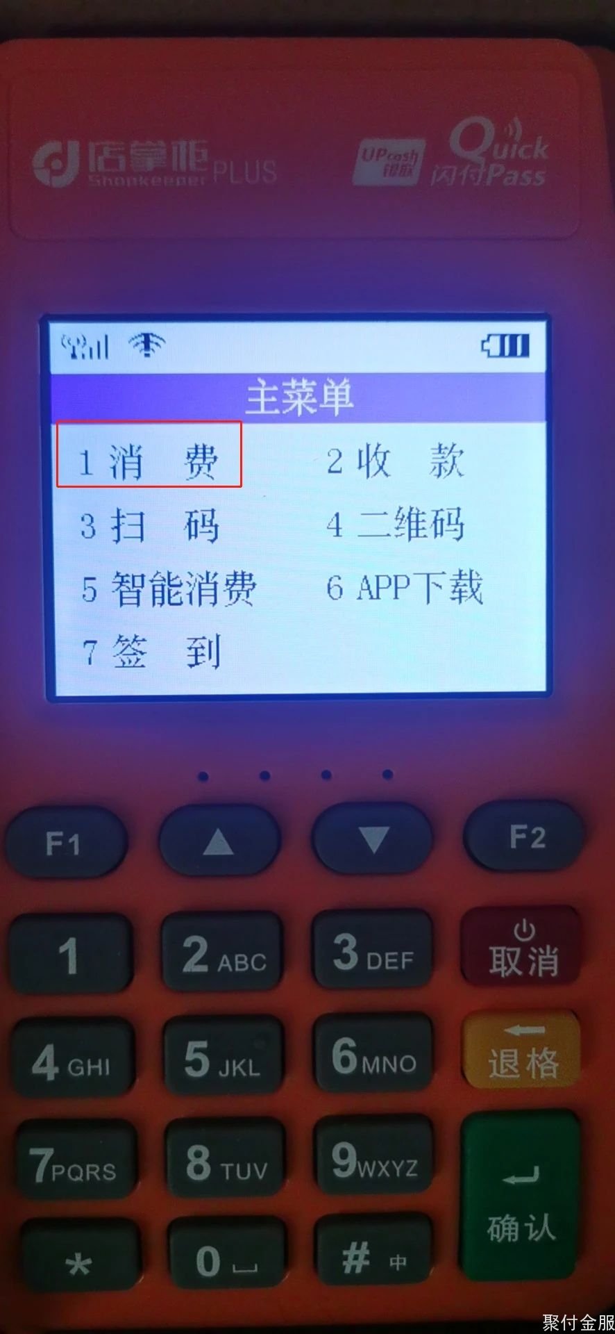 关于必下掌柜可以正常还款吗的信息