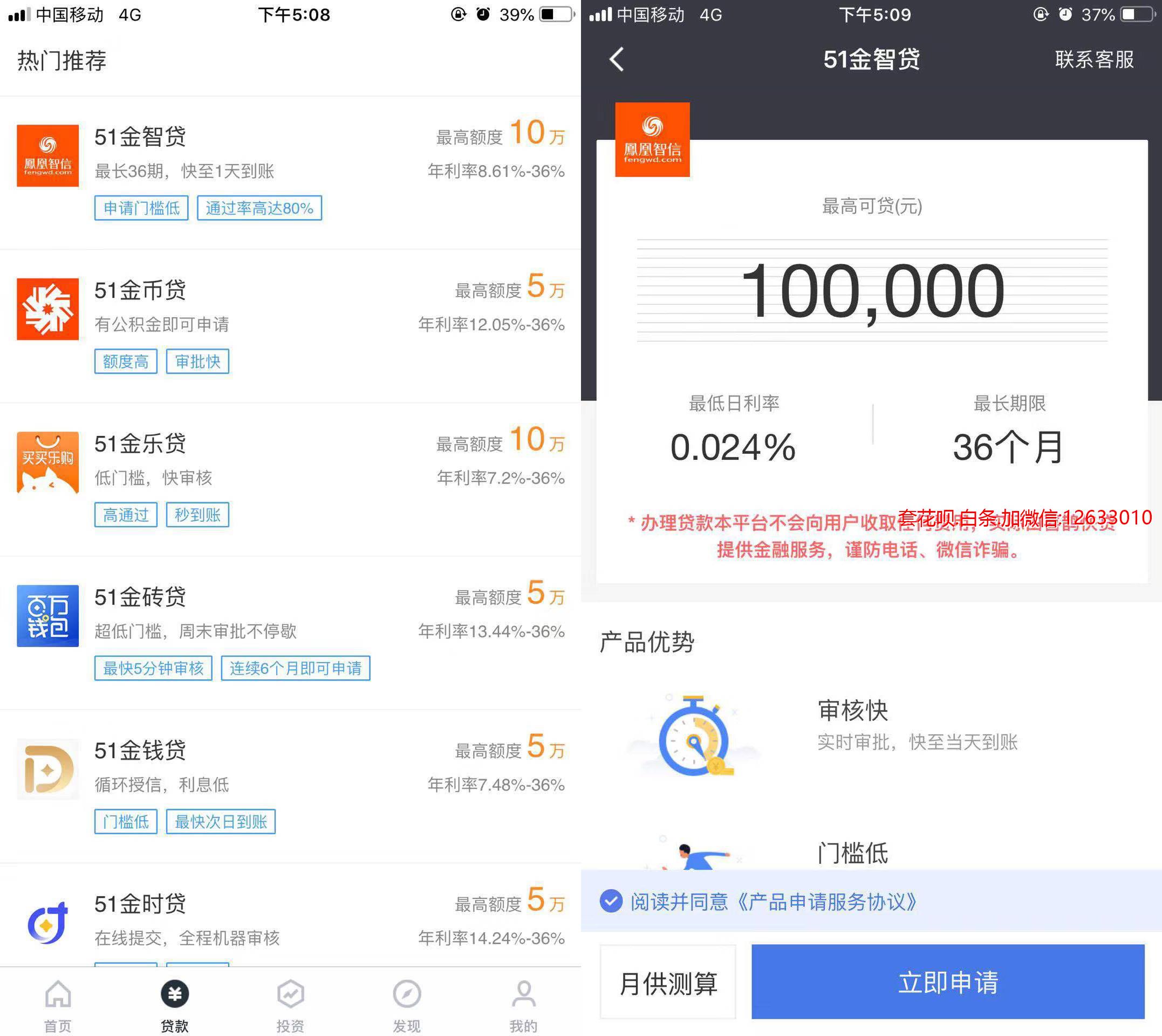 大额秒到审核需要多久(大额度打款多久到账)