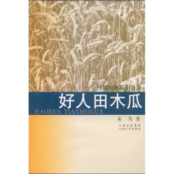 木瓜优品上征信吗(木瓜平台是什么)