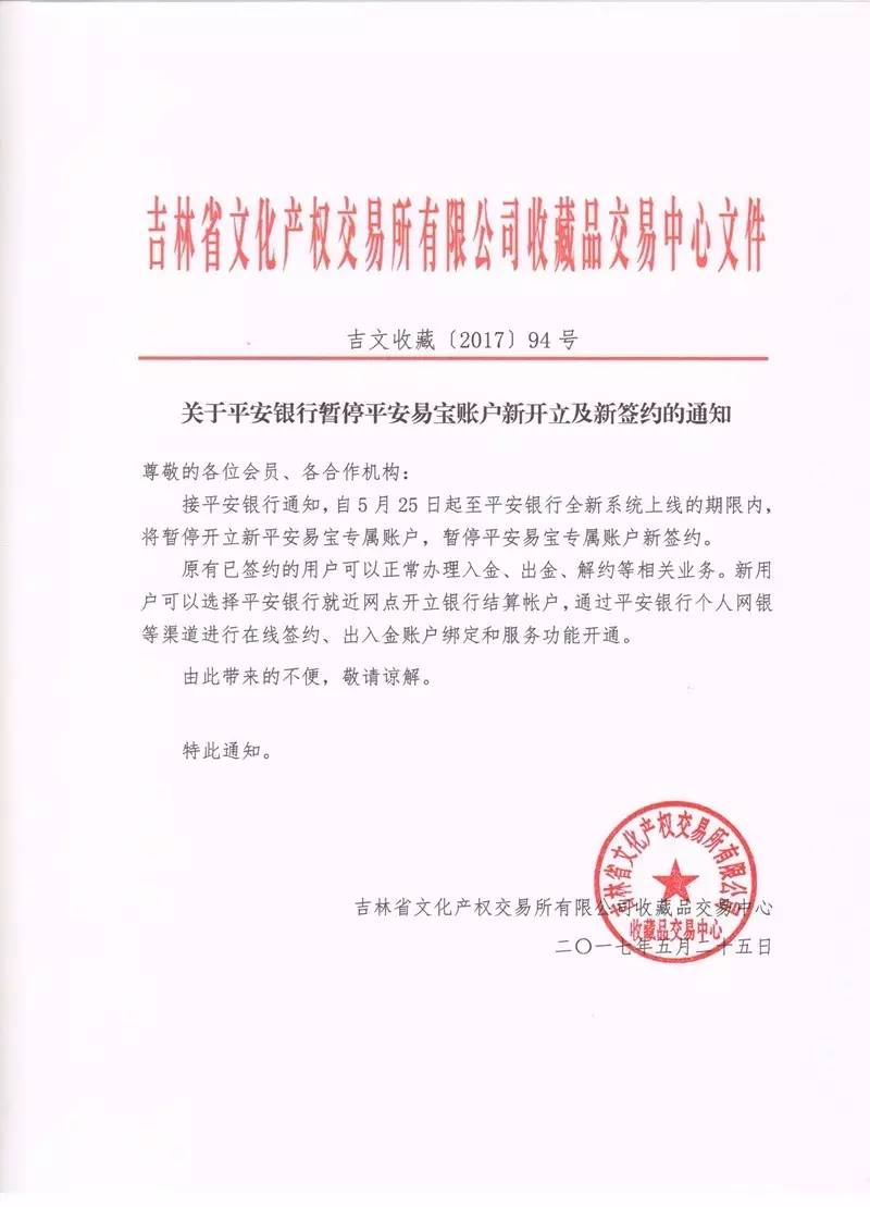 好易宝套路贷款(好易宝套路贷款怎么样)