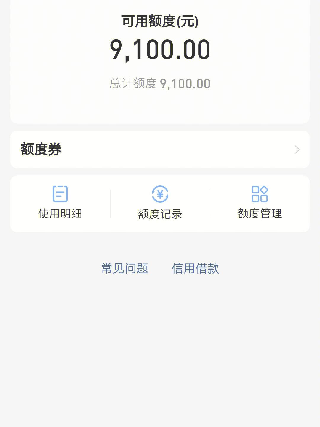 易用芬期app申请了怎么撤销(易用芬期app申请了怎么撤销)