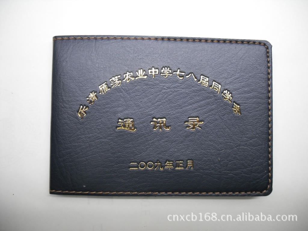 信翔钱包爆通讯录(信用钱包爆炸通讯录)