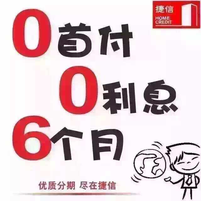 捷信分期不还行吗(捷信分期可以不还吗现在捷信公司怎么样)