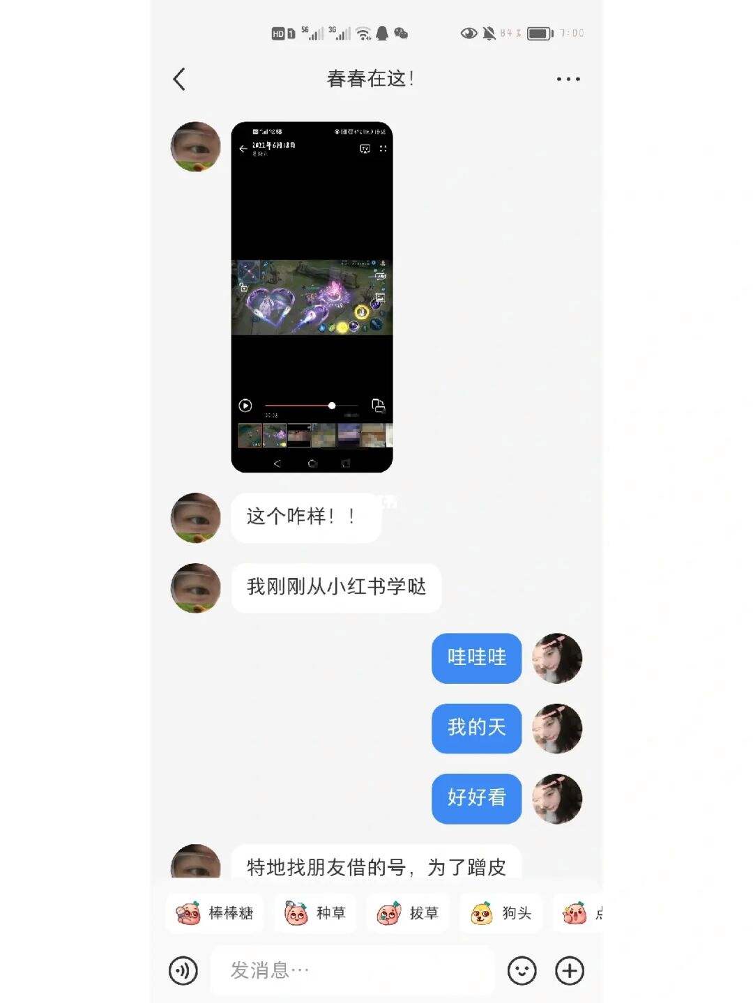 有心借付款(有心商城可靠吗)
