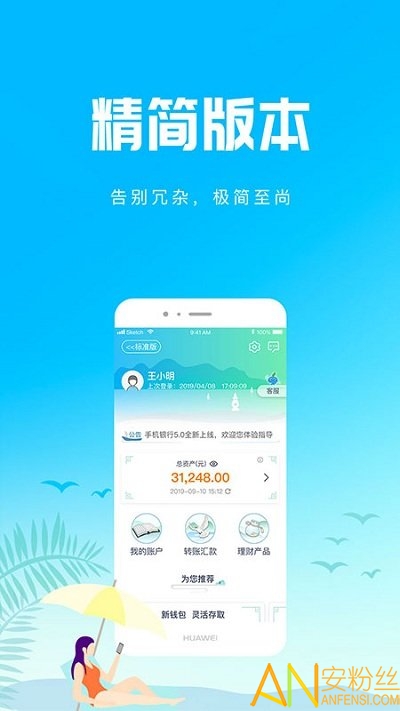 新享用app在哪下载(新享用app在哪下载安装)