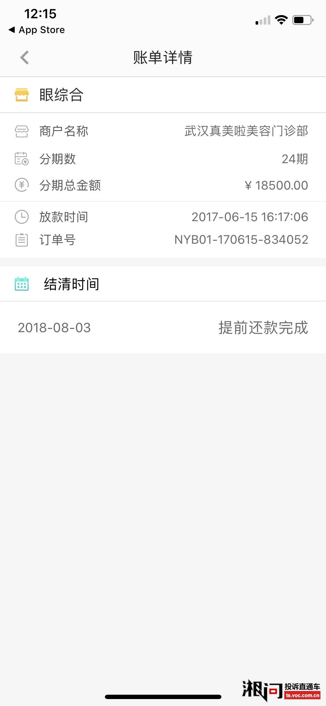 益源分期不还会影响征信吗(益源怎么解释)