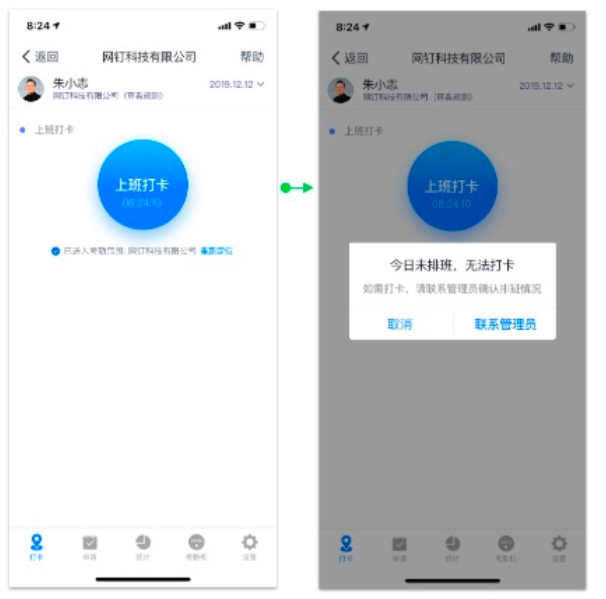 叮叮钱包电话是多少(叮叮钱包)