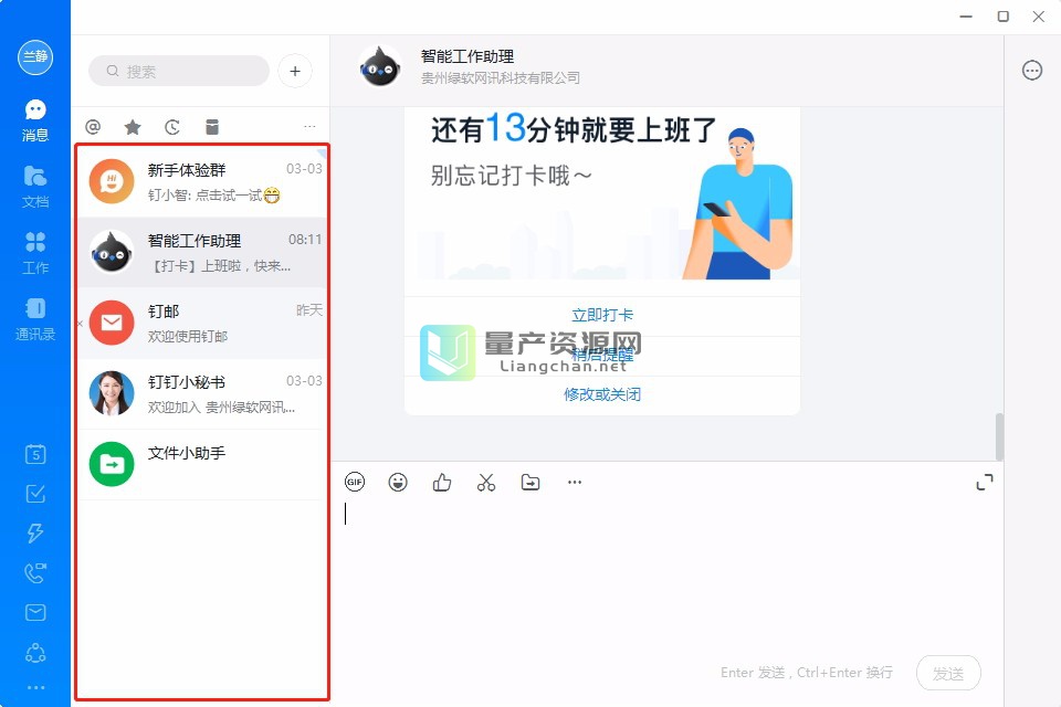 叮叮钱包电话是多少(叮叮钱包)