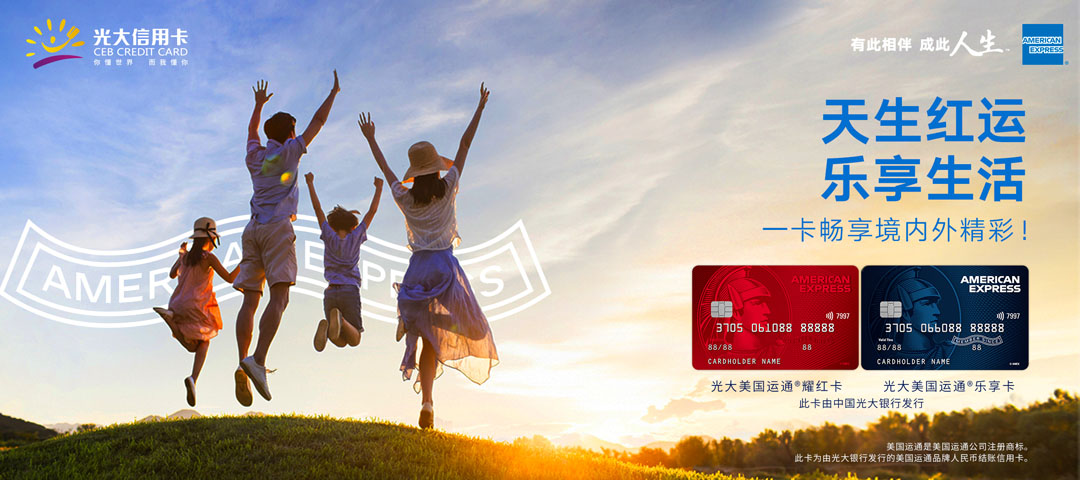 贝乐享当天结清(乐享还呗还能用吗)
