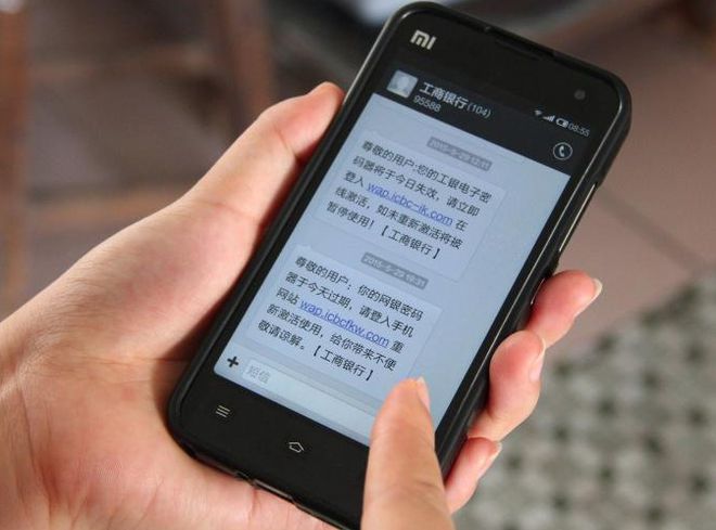 分享金借款被骗(分享贷款骗局揭秘)