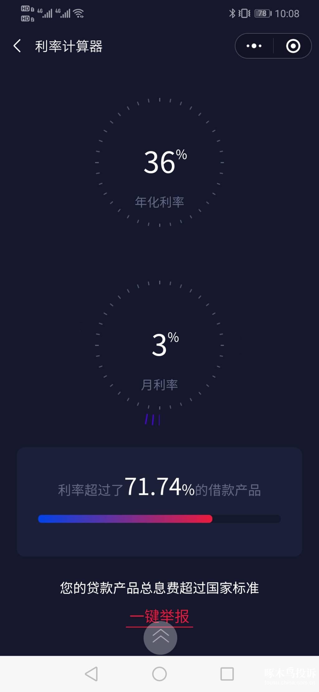 乐分期是高利贷(乐贷分期是什么平台)