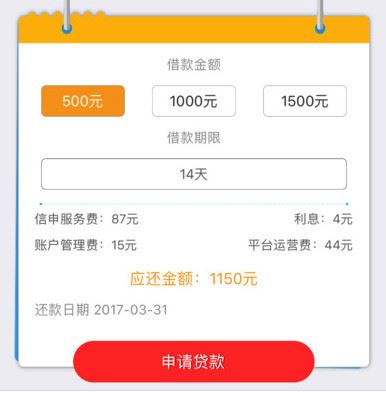 必下掌桂要怎么取消贷款的简单介绍