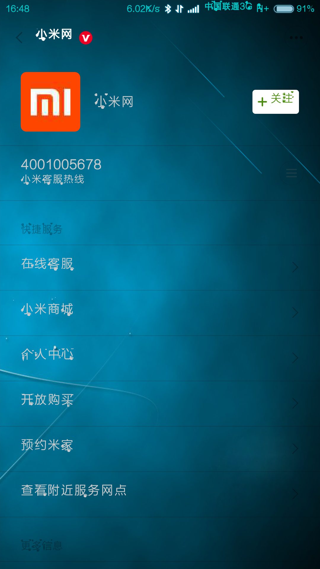 临用金app客服电话的简单介绍