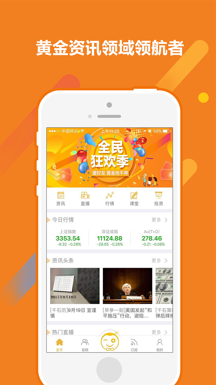 临用金app客服电话的简单介绍