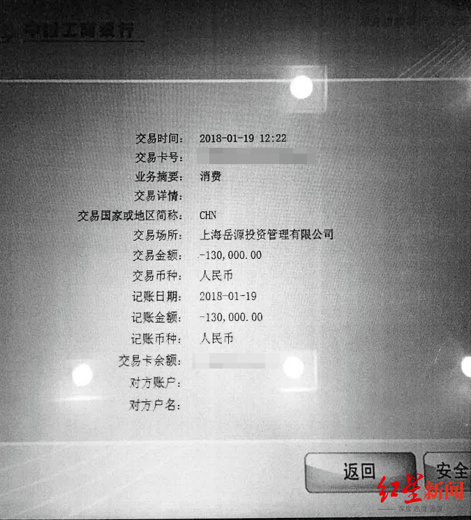 琻葫芦服务费是什么(葫芦赚钱兼职是不是真的)