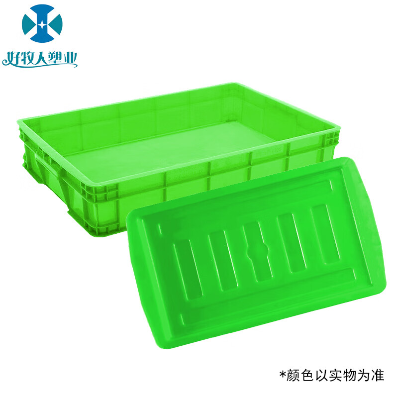 好周转最后怎么解决的(临时周转问题怎么解决)