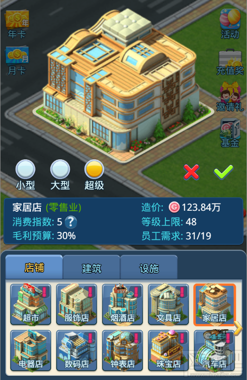 小富豪电话是多少(富豪小镇客服电话)