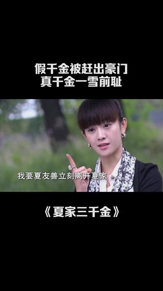 小富豪电话是多少(富豪小镇客服电话)