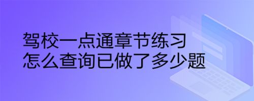 一点通不还的后果(一点通贷款怎么样)