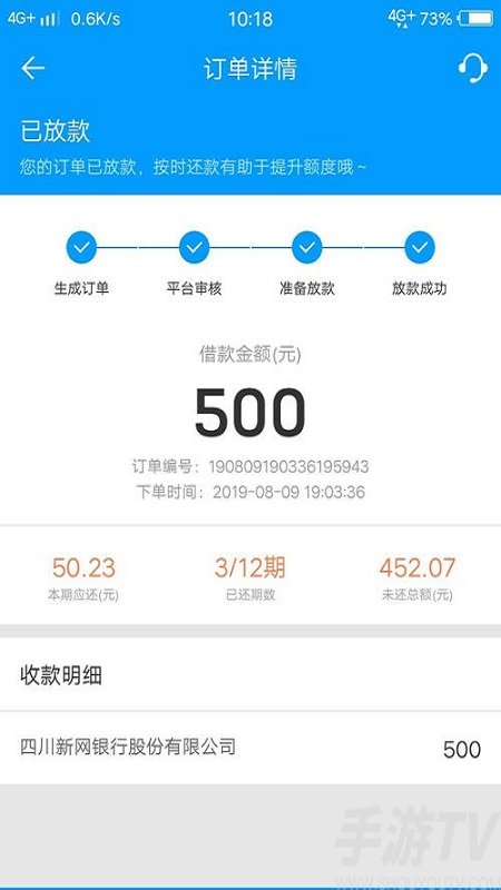 关于时时分期app客服电话的信息