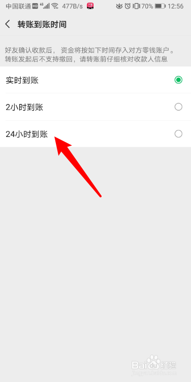 芒果分期多长时间到账呀(分期乐借款多长时间到账)