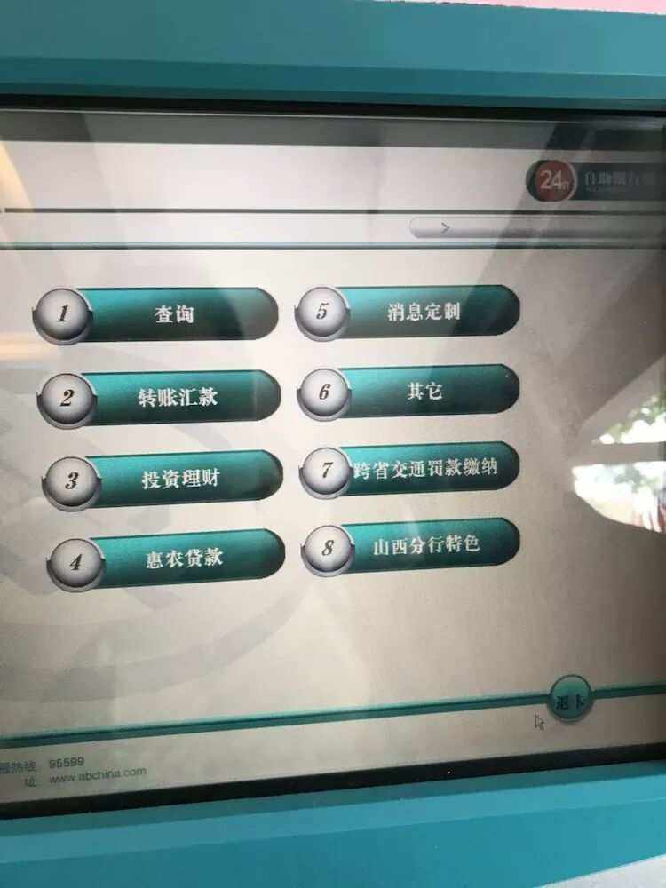 24自助袋真实吗(24小时自助商店)