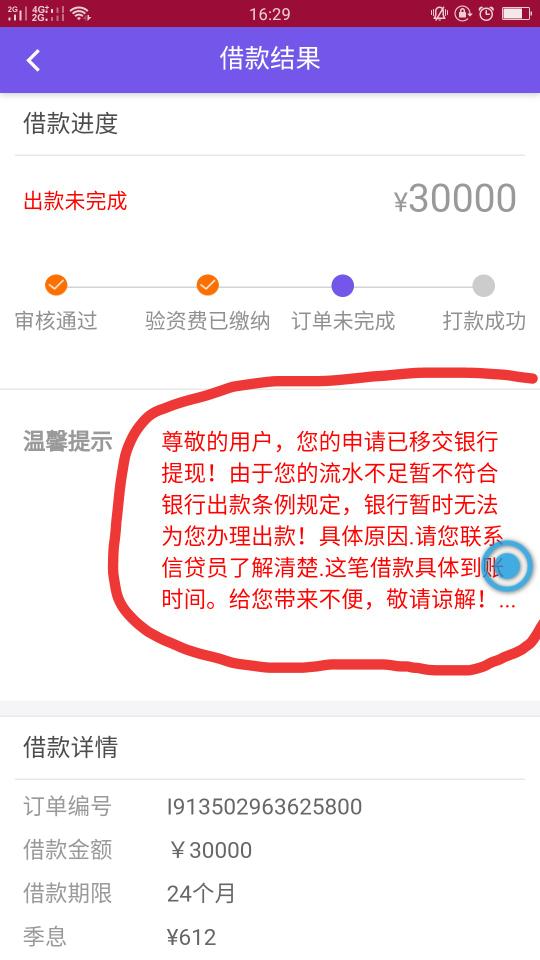 24自助袋真实吗(24小时自助商店)
