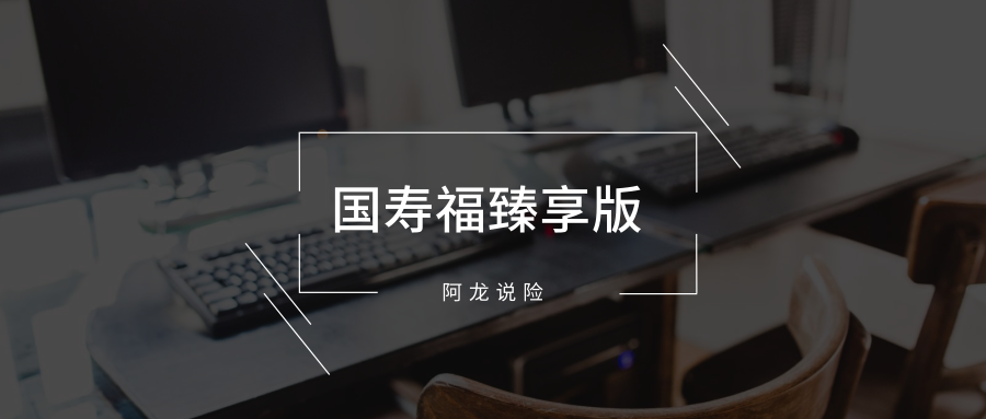 臻享福电话是多少(臻享家属于哪个公司)