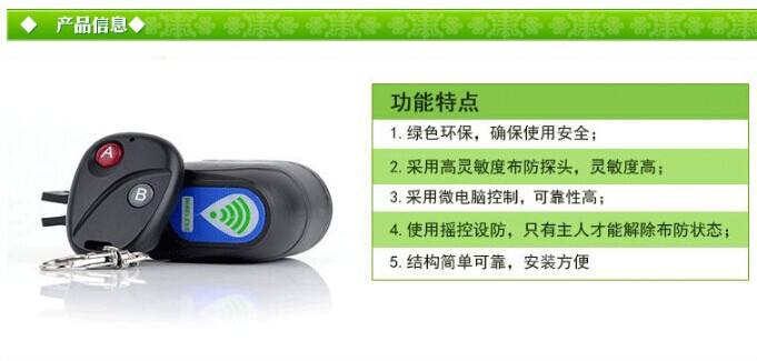 秒出米报警后怎么处理的简单介绍