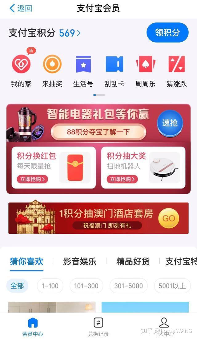 关于大爱分期可不可以不还的信息 关于大爱分期可不可以不还的信息