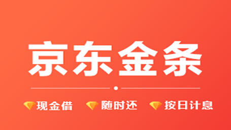 周转客栈不还款上征信吗(周转贷款app是真的吗)