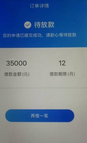 芸薪分期贷款靠谱吗(芸分期垃圾)