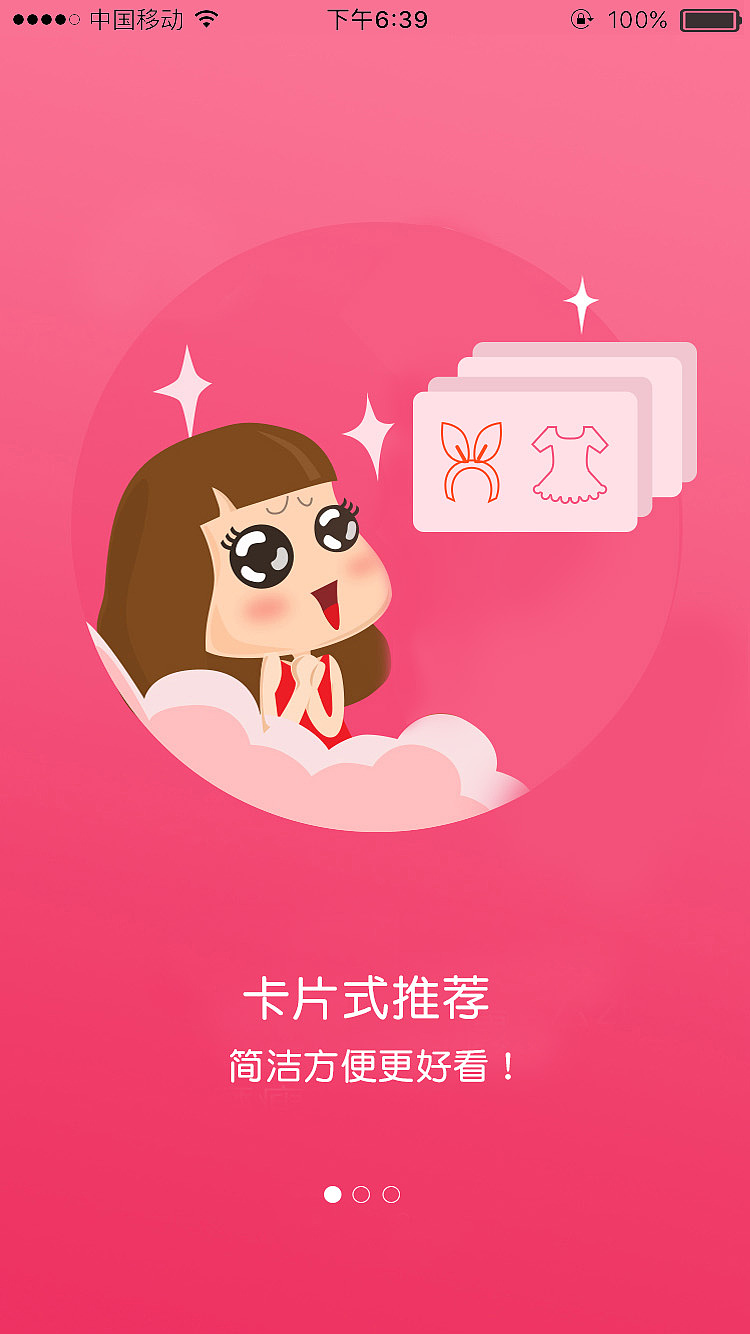 蜜桃分期app下载入口(蜜桃分期app下载入口安卓)