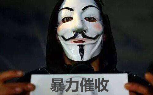 秒借到爆通讯录(秒借钱包利息高吗)