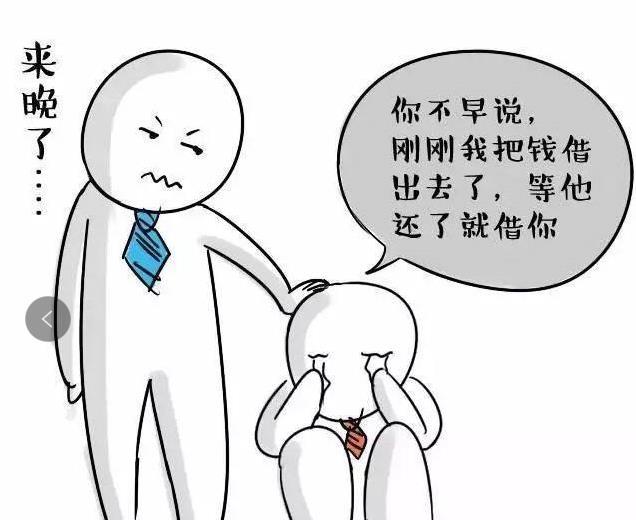 秒借到爆通讯录(秒借钱包利息高吗)