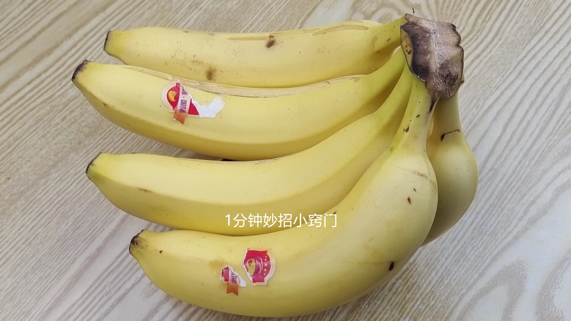 香蕉应急不还的后果(香蕉 困)